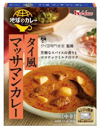 1日10食限定メニューの味わいを再現！本格感と安心感