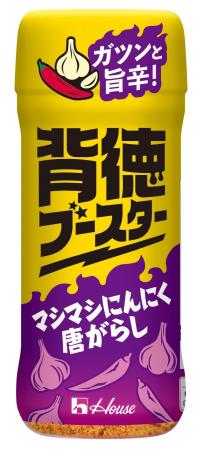 料理にあとがけするだけで背徳感あふれる味わいへブー 料理にあとがけするだけで背徳感あふれる味わいへブー