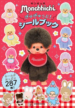 【287枚の大ボリューム！】定番スタイルからカラフル