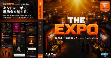 セガXD監修の展示会出展戦略シミュレーションゲーム「 セガXD監修の展示会出展戦略シミュレーションゲーム「