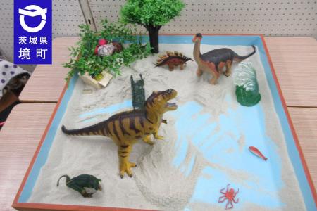 《茨城県境町》砂とミニチュアで、子どもの表現を受け