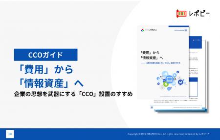 【94.1%の企業で