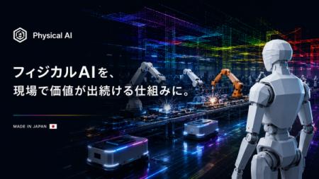 RobotBank、次世代Physical AIの開発プロジェクトを始 RobotBank、次世代Physical AIの開発プロジェクトを始