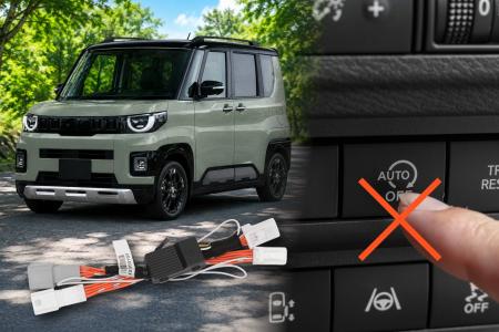 【新商品】「発進時のもたつきが気になる…」デリカミ