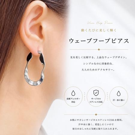 金属アレルギー対応アクセサリーブランド「Pierceful