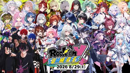 イベント初!2ステージ同時開催の夏フェス『Rock on V イベント初!2ステージ同時開催の夏フェス『Rock on V