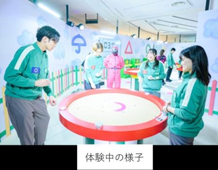 東急不動産・東急コミュニティーがこどもの体験格差の 東急不動産・東急コミュニティーがこどもの体験格差の