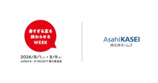 JCLP「暑すぎる夏を終わらせるWEEK」に参画します