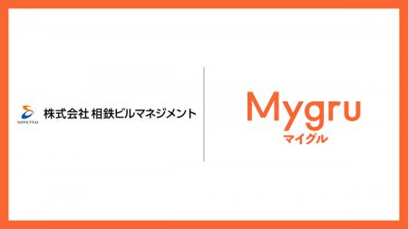 相鉄ビルマネジメント、マイグル活用で相鉄ショッピン 相鉄ビルマネジメント、マイグル活用で相鉄ショッピン
