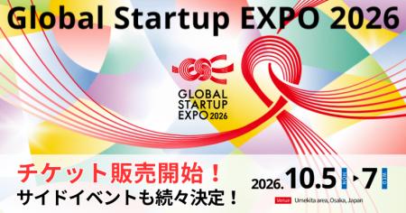 Global Startup EXPO 2026（GSE2026）チケット販売開