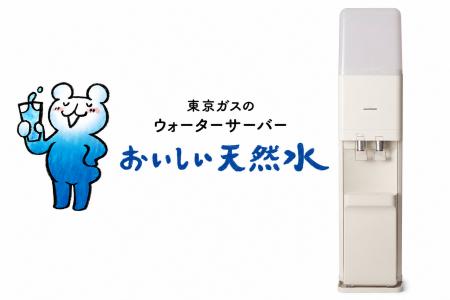 FC東京、夏季ホームゲームで暑熱対策を強化 花王ビオ FC東京、夏季ホームゲームで暑熱対策を強化 花王ビオ