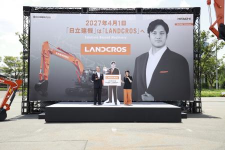 LANDCROS グローバル・ブランドアンバサダー発表会 ~