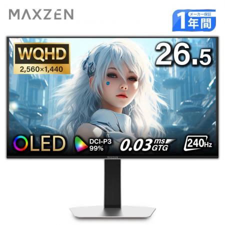 暮らしも仕事も、もっと快適に。PCモニター4機種と紙 暮らしも仕事も、もっと快適に。PCモニター4機種と紙