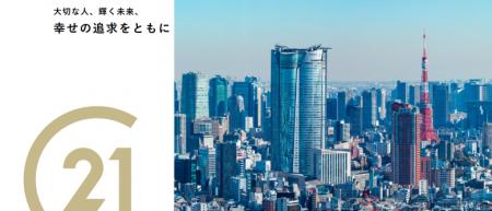 株式会社レイシャス TOKYO PRO Market上場申請に関す 株式会社レイシャス TOKYO PRO Market上場申請に関す