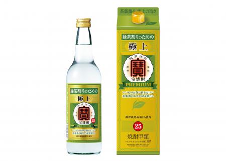 【宝酒造】緑茶割りのための極上〈宝焼酎〉 新発売 【宝酒造】緑茶割りのための極上〈宝焼酎〉 新発売