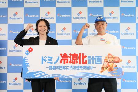「ドミノ冷涼化計画」プロジェクト発表会開催あばれる