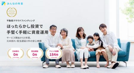 一般社団法人日本クラウドファンディング協会 正会員