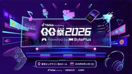 TikTok for Gaming GG祭（フェス）2026 Powered by By