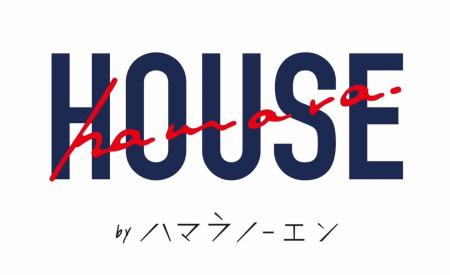 ハマラハウス、「八ヶ岳丸太プロジェクト2026夏」の舞 ハマラハウス、「八ヶ岳丸太プロジェクト2026夏」の舞