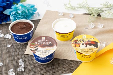 デザートのようなかき氷がセブンプレミアムから登場！