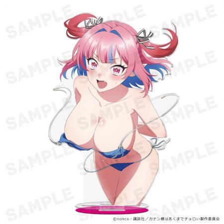 TVアニメ『カナン様はあくまでチョロい』BIGアクリル