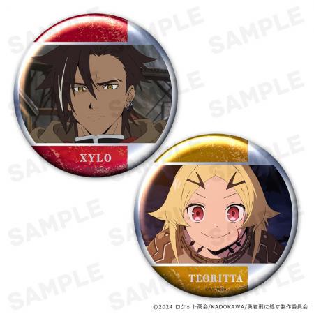 TVアニメ「勇者刑に処す 懲罰勇者9004隊刑務記録」メ
