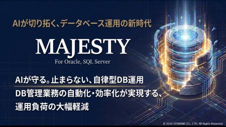 【AIでDB運用に変革を】自律型ソリューション『MAJEST 【AIでDB運用に変革を】自律型ソリューション『MAJEST