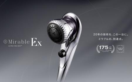 20年培ったファインバブル技術を、毎日の暮らしへ “ 20年培ったファインバブル技術を、毎日の暮らしへ “