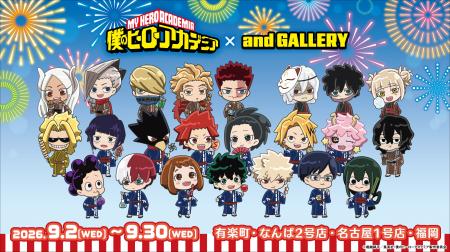 アニメ『僕のヒーローアカデミア』 × and GALLERY コ