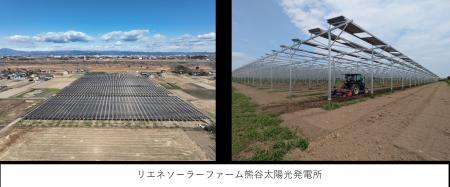 埼玉県熊谷市で麦の圃場として国内最大規模の営農型太 埼玉県熊谷市で麦の圃場として国内最大規模の営農型太