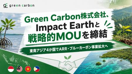 Green Carbon株式会社は、Impact Earthと戦略的MOUを Green Carbon株式会社は、Impact Earthと戦略的MOUを