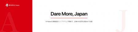 Webサイトに1行で設置できるAIチャット「Portal Chat Webサイトに1行で設置できるAIチャット「Portal Chat