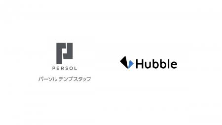 パーソルテンプスタッフ株式会社に、契約業務・管理ク パーソルテンプスタッフ株式会社に、契約業務・管理ク