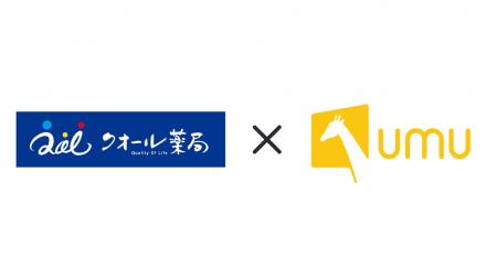 クオールHD、育成担当者が自らAIエージェントを構築す クオールHD、育成担当者が自らAIエージェントを構築す