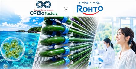 オーピーバイオファクトリー、ロートグループへ参画 オーピーバイオファクトリー、ロートグループへ参画