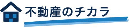 AI導入支援と宅建業、二つの現場から発信!不動産×AI AI導入支援と宅建業、二つの現場から発信!不動産×AI