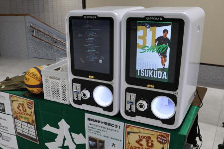 3人制プロバスケットボールチーム「AZ SAITAMA」の試 3人制プロバスケットボールチーム「AZ SAITAMA」の試
