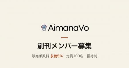 実践者のAI活用ナレッジが集まる「書いて売れる」メデ 実践者のAI活用ナレッジが集まる「書いて売れる」メデ