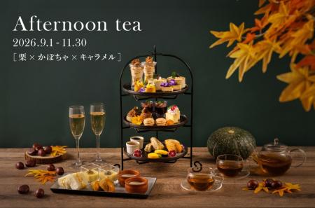 名古屋「The Living Room with SKY BAR」　秋の恵み【