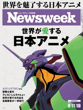 エヴァンゲリオンから聖闘士星矢やクレヨンしんちゃん