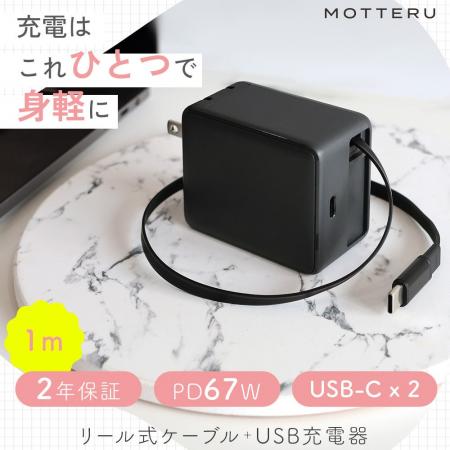 【MOTTERU】8/4(火) 20:00スタート「楽天お買い物マラ
