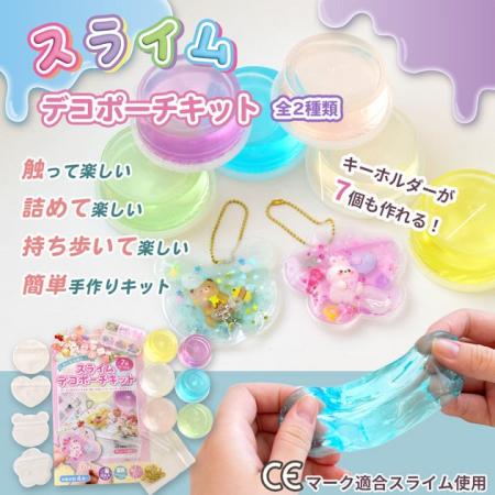 小学生女子の“好き”を詰め込む！スライムデコで遊べる