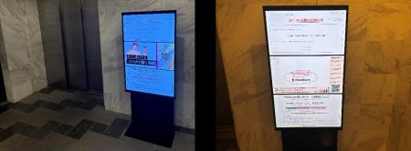 ギガプライズ、リヴビルディング管理・運営物件におけ ギガプライズ、リヴビルディング管理・運営物件におけ