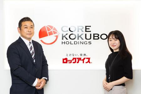 【コア・コクボホールディングス株式会社様のマーケテ