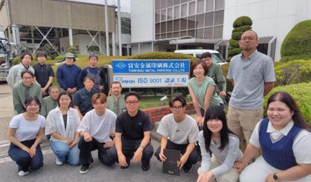 artience、富安金属印刷本社工場を題材に、芝浦工業大