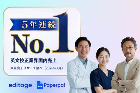 カクタス、英文校正業界の国内売上高で5年連続No.1を カクタス、英文校正業界の国内売上高で5年連続No.1を