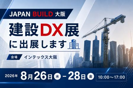 属人化するアスベスト・産廃管理の課題をクラウドで解 属人化するアスベスト・産廃管理の課題をクラウドで解