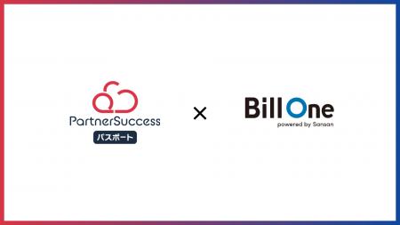 Sansan株式会社、「PartnerSuccess パスポート」を活 Sansan株式会社、「PartnerSuccess パスポート」を活