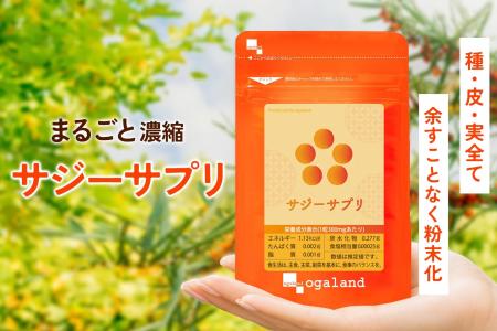 【トップクラスのビタミンC量】女性の夏を応援する、 【トップクラスのビタミンC量】女性の夏を応援する、