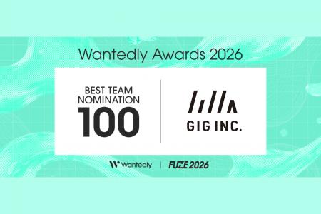 株式会社GIG、『Wantedly Awards 2026』BEST100に選出 株式会社GIG、『Wantedly Awards 2026』BEST100に選出